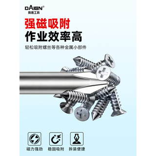 🔥chính xác bit tua vít điện mũi vít điện từ Phillips Bit Tuốc nơ vít điện Từ tính mạnh mẽ Chống trượt Độ cứng cao Nam châm mạnh mẽ S2 Bộ mũi gió mở rộng Máy khoan cầm tay
