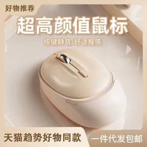 Máy tính Chuột Bluetooth không dây đa năng có thể sạc lại Chế độ kép Im lặng Cô gái Văn phòng Chuột im lặng Không dây