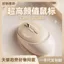 Máy tính Chuột Bluetooth không dây đa năng có thể sạc lại Chế độ kép Im lặng Cô gái Văn phòng Chuột im lặng Không dây