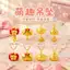 Peekaboo Vòng Cổ Cát Vàng Mèo Chó Cô Gái Trái Tim Hoạt Hình Dễ Thương Mặt Dây Chuyền Vòng Cổ DIY Phụ Kiện
