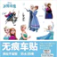 Nhãn Dán Xe Dễ Thương Hoạt Hình Trang Trí Công Chúa Frozen Elsa Vali Notebook Mũ Bảo Hiểm Xe Máy