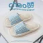 Size 36-45 Nhà Chống Trơn Trượt Đáy Mềm Phòng Ngủ Yên Tĩnh Sàn Gỗ Mùa Hè Dép Vải Lanh Dép Nữ Nam