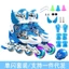 Nhà sản xuất xuyên biên giới có thể điều chỉnh cho trẻ em Đèn Flash đơn nội tuyến Bộ bốn bánh K9IQ