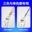 Đèn Trần Led Tấm Wick Xoắn Ốc Đèn Chùm Quạt Sửa Chữa Thay Thế Ba Màu Tròn Sửa Đổi Thanh Ánh Sáng Nguồn Sáng Trắng