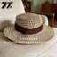 Area 77 Pháp Ba Tầng Webbing Rỗng Flat Top Thoáng Khí Chống Nắng Mũ Rơm Mùa Hè Đi Biển Kỳ Nghỉ Phù Hợp Với Tất Cả Trận Đấu