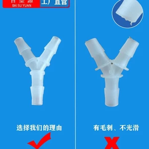 Ống Y-Type Tee Chùa Khớp Chia Nước Phụ Kiện PP Kết Nối Nhanh Ống Nhựa Ống Nước Kết Nối Diverter Oxy