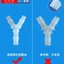 Ống Y-Type Tee Chùa Khớp Chia Nước Phụ Kiện PP Kết Nối Nhanh Ống Nhựa Ống Nước Kết Nối Diverter Oxy
