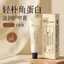 ✨Cửa hàng được đề xuất✨Light Park Keratin Kem Làm Sáng Sửa Chữa Freeline Làm Móng Tay Chăm Sóc Tay Dưỡng Ẩm Sửa Chữa Hư Tổn 5.22