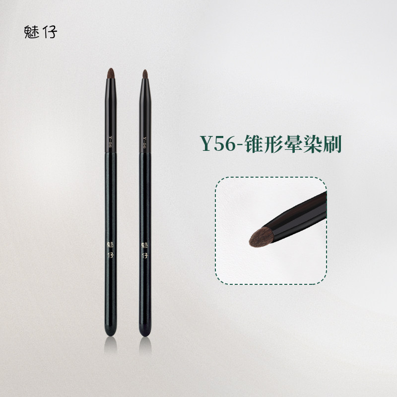 Meizai Y56 Hình nón Smudge Brush Pony Hair Eye Head Lying Silkworm Brightening Brush Mũi nhọn Nón Chi tiết mắt Phấn mắt Bàn chải trang điểm