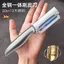 Phong Cách Mới Thép Không Gỉ Lột Sugarcane Peel Kitchen Chuyên Dụng Lột Thương Mại Dày Bí Ngô Củ Cải Lột PXSH