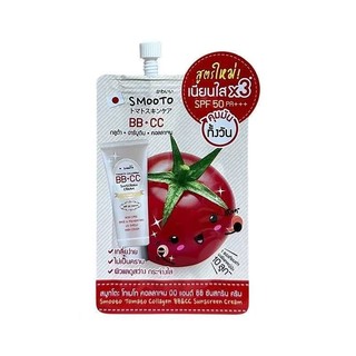 Clear Nose Thái Lan Gói Dưỡng Da Du Lịch Serum Chống Nắng Kem BB Cấp Ẩm Làm Mịn Da Dùng Hàng Ngày