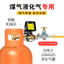 Báo động bình xăng Khách sạn Máy điều khiển ống khí tự nhiên Van điện từ an toàn tự động Đóng cắt Val26052810