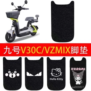 Thích hợp cho không. 9 V30C Xe Điện Lụa Vòng Chân Thảm TDT094Z Pin Xe Số Bàn đạp chân chống trượt chống nước 9 VZMIX F4KP