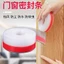 Cửa Kính Niêm Phong Dải Cửa Cửa Cửa Sổ Đường May Cửa Đáy Kính Chắn Gió Miếng Dán Cách Âm Cửa Sổ Thép Nhựa Tự Dính Nhiệt