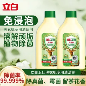 Máy Giặt Weishi Máy Giặt Trống Chuyên Dụng Máy Giặt Khử Trùng Khử Mùi Khử Mùi Không Ngâm Vệ Sinh 26.3.22