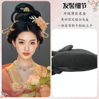 T Đường Phong Cách Hanfu Nữ Tóc Giả Túi Cổ Lười Một Mảnh Hàng Ngày Phù Hợp Với Hiệu Suất Chụp Lười Tóc Bun Thổ Cẩm Lạnh Bun 2026.06.03