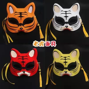 Mặt nạ nhựa trẻ em Mẫu giáo Đạo cụ biểu diễn Mặt nạ hoạt hình Mặt nạ mèo Mặt nạ mắt hổ Trang trí mèo26060313