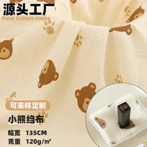 ❈ 克 🍒 ❈ ❈ ❈ ❈ ❈ ❈ ❈ ❈ ❈ 🛒 ❈ ❈ ❈ ❈ ❈ ❈ ❈ ❈ ❈ ❈ ❈ ✸ ❈ ❈ ❈ ❈ ❈ ❈ ❈ Sữa rửa mặt gạc in hai lớp gấu sô cô la20260603