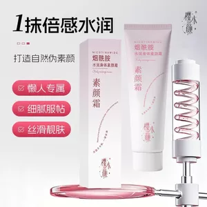 ✨Cửa hàng được đề xuất✨Sakuragi Yan Niacinamide Kem Dưỡng Ẩm Toàn Thân 100g Dưỡng Ẩm Tinh Tế Dịch Vụ Không Giả Trắng Lười Kem Toàn Thân Nữ 6.4