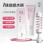 ✨Cửa hàng được đề xuất✨Sakuragi Yan Niacinamide Kem Dưỡng Ẩm Toàn Thân 100g Dưỡng Ẩm Tinh Tế Dịch Vụ Không Giả Trắng Lười Kem Toàn Thân Nữ 6.4