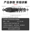 Tiêu Chuẩn Quốc Gia Xe Điện Phía Sau Giảm Chấn Pin Lò Xo Đậm Xe Tay Ga Sửa Đổi Giảm Chấn Thủy Lực Thích Hợp Cho Emma Tailing