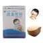 JRP 20 Chiếc Mềm Mại Trẻ Em Trầm Thị Huấn Luyện Chụp Mắt Chính Giác Sửa Miếng Dán Mắt JRP