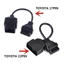 22pin đến 16pin và 17pin đến 16 pin OBD1 đến OBD2 cho TOYOTA
