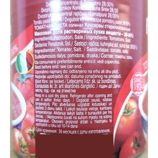 CÀ CHUA XAY NHUYỄN  Ý VESUVIANA Tomato Paste -FIAMMA - lon lớn 400g