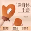 Áp dụng Găng tay dưỡng da toàn thân Khăn lau cơ thể Dụng cụ tiện dụng Khăn lau không cần trang điểm Tinh dầu Massage lười Công cụ đổ xô Chà tắm Sữa tắm 1SGR