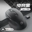 Chuột sạc Bluetooth không dây Type-c Chế độ kép Máy tính để bàn Trò chơi im lặng Văn phòng