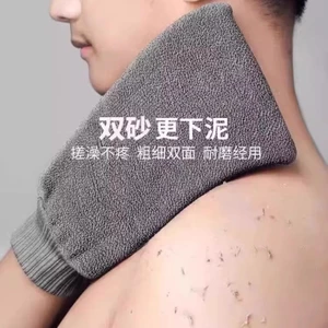 Đông Bắc Cũ Khăn Tắm Dày Chà Bùn Dưới Xám Nam Khăn Tắm Chà Găng Tay Tắm Nữ Hộ Gia Đình V3LK
