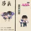 ✨Sản phẩm mới✨Satou Kết Hợp Sáng Tạo Hàng Hóa Giải Vô Địch 3003 Tủ Lạnh Từ Tính Dán Acrylic Trang Trí Nhà Bếp Từ Tủ Lạnh Dán✨Sự kiện✨