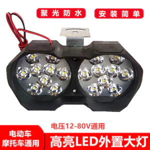 Đèn Pha Xe Máy Đèn Pha Xe Điện Đèn Pha Siêu Sáng led Bên Ngoài Chống Thấm Nước Sửa Đổi Đèn Mạnh 12V80V Đa Năng