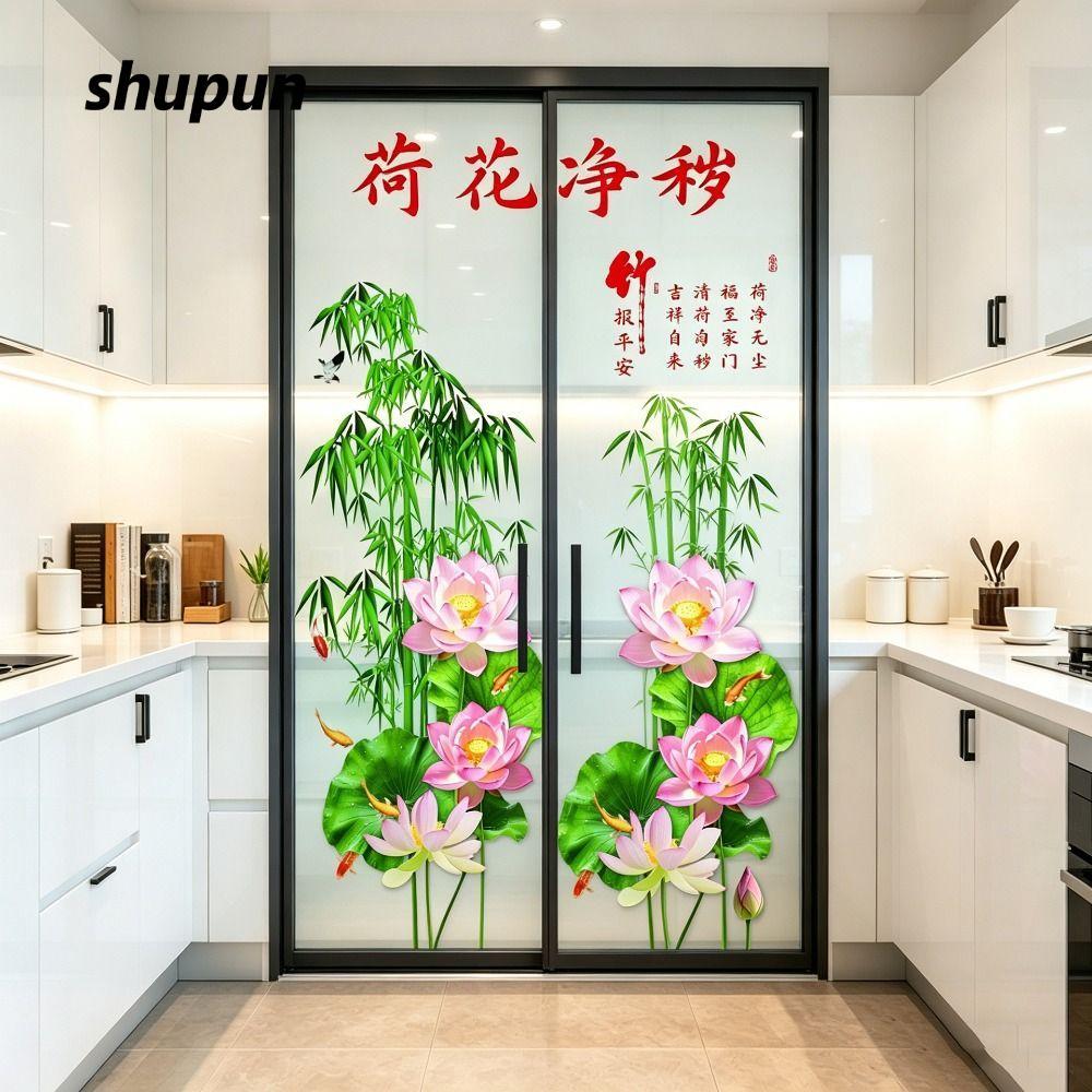 SHUPUN 2 Miếng Dán Cửa Kính, Nhãn Dán Koi Hoa Tĩnh Điện Có Thể Tháo Rời, Dễ Dàng Áp Dụng Miếng Dán Trang Trí Bề Mặt Mịn Không Dính Cho Phòng Tắm Phòng Khách Và Phòng Ngủ