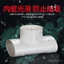Pvc pvc110 Ống phẳng Phụ kiện Nhà vệ sinh Sang số Ống thoát nước Ống thoát nước Flat Turn Round Tee Kính thiên văn Ống phẳng Phụ kiện ống FHF3