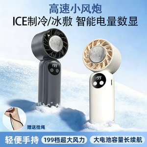 Quạt đóng băng cầm tay Di động Im lặng Tuổi thọ pin dài Sạc USB Quạt Mini 1PAV