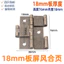 Bản lề màn hình Nội thất cổ Bản lề lật Bản lề màn hình Bản lề 6.12 DYH