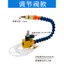 Máy Dụng Cụ Tự Viền Làm Mát Xịt Vòi Phun Máy Khắc Cắt Ống Chất Lỏng Kim Phun Nhiên Liệu Máy Tiện Phun Xịt Lắp Ráp