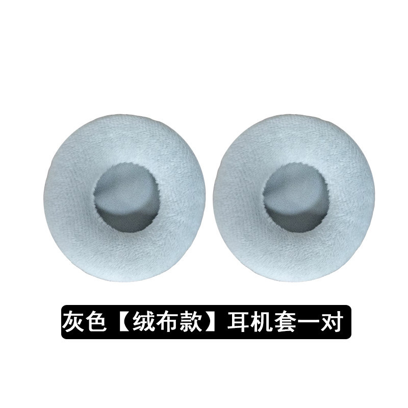 Thích hợp cho Hộp đựng tai nghe Sony MDR-ZX300 Vỏ tai nghe ZX100