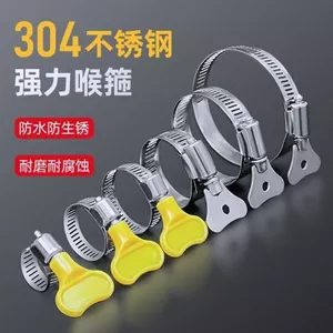 Khóa Hoop Họng Vòng Vòng Vòng Vòng Ống Thép Không Gỉ 304 Kẹp Ống Kẹp Ống Nước Cố Định Kẹp Ống Kẹp Ống Khí Kẹp ZYEQ