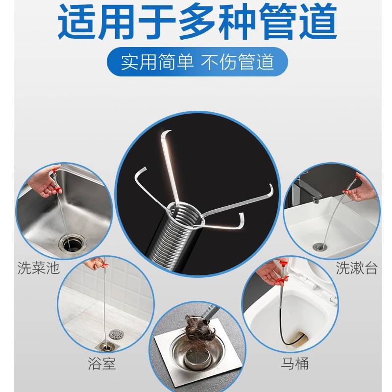 T Cống Unclogger Dây Thép Đường Ống Làm Sạch Với Lấy Móc Bốn Móng Vuốt Cong Rác Tóc Unclogging