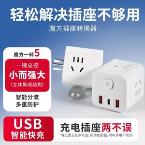 Khuyến mãi toàn bộ cửa hàng Năm Ổ cắm khối Rubik usb Chuyển đổi thông minh Không có đa năng đa chức năng đa chức năng đa chức năng @