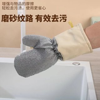 🔥có hàng sẵn Bát Dày Làm Sạch Công Việc Nhà Găng Tay Vệ Sinh Gia Đình Da Dây Bạc Rửa Chén Găng Tay Nhà Bếp Đa Năng Mở Rộng Dày Găng Tay Hộ Gia Đình Vệ Sinh Khử Nhiễm Bàn Chải Nồi Rag