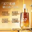 Tinh chất làm trắng da loại bỏ tàn nhang Nước phát sáng 30ml Dưỡng ẩm dưỡng ẩm Làm sáng da tông màu 377 Tinh chất