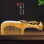 Gỗ Đàn Hương Xanh Hai Mặt Khắc Lược Gỗ Phong Cách Retro Bé Gái Di Động Lược Gỗ Đàn Hương Khắc Lược Quà Tặng Tặng Chữ DHYB
