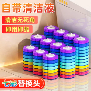 Nhiều Màu Sắc Dùng Một Lần Bàn Chải Vệ Sinh Đầu Thay Thế Hộ Gia Đình Treo Tường Bàn Chải Làm Sạch Đầu Không Góc Chết Vệ Sinh Vệ Sinh Dụng Cụ Tiện Dụng GXW8
