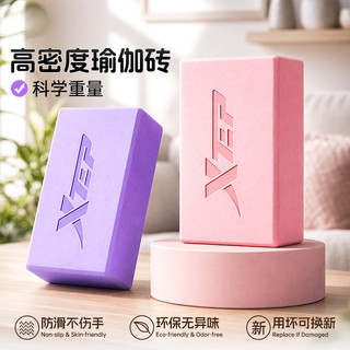 Khối tập Yoga EVA chống trượt thân thiện với môi trường mật độ cao dành cho người mới bắt đầu Dance Pilates Fitness A123
