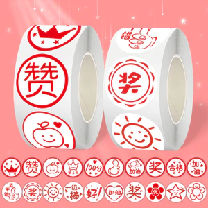 Trẻ Em Giáo Viên Phần Thưởng Miếng Dán Cuộn Cuộn Miếng Dán Một Cuộn Nhỏ Hoa Đỏ Văn Bản Sổ Tay Chất Liệu Tự Dính Niêm Phong Miếng Dán Băng 6.7