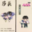 ✨Sản phẩm mới✨Satou Kết Hợp Sáng Tạo Hàng Hóa Giải Vô Địch 3003 Tủ Lạnh Từ Tính Dán Acrylic Trang Trí Nhà Bếp Từ Tủ Lạnh Dán✨Sự kiện✨