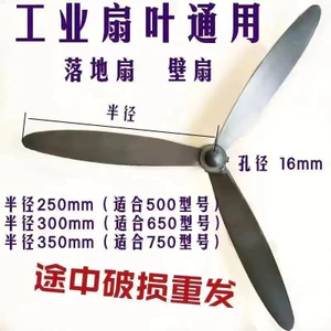Quạt sàn VN, Quạt công nghiệp, Kích thước 500 / 650 / 750mm, Quạt trần, Quạt treo tường, Lưỡi quạt nhựa, Quạt ba chân, Phụ kiện